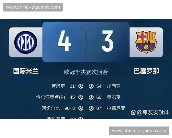 雷恩3-1爆冷终结巴黎七连胜，桑巴门神多次神扑成取胜关键